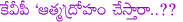 kvp ramachandra rao,kvp ramachandra rao in titanium scandal,ysr friend kvp,kvp arrest,investigation by fbi on kvp,inter pol notice on kvp